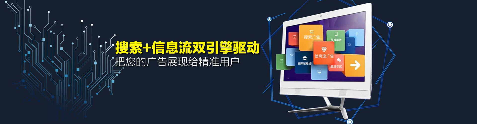 麻江信息流优化