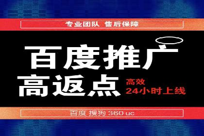 竞品分析在sem竞价推广托管中的应用